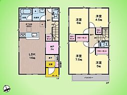 相模原市 中央区田名 戸建て 1号棟