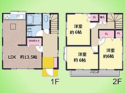 座間市入谷東4丁目 戸建て