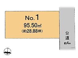 相模原市 南区文京2丁目 土地 1号地