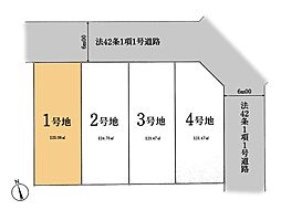 八王子市鑓水2丁目 土地 1号地