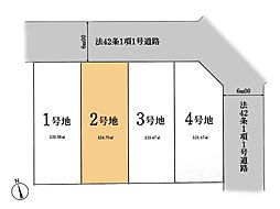 八王子市鑓水2丁目 土地 2号地