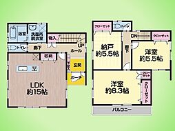 座間市南栗原6丁目 戸建て