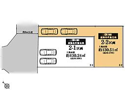 町田市図師町 土地 2-2区画