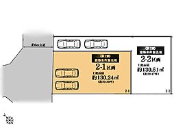 町田市図師町 土地 2-1区画