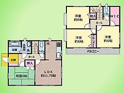 座間市座間1丁目 戸建て