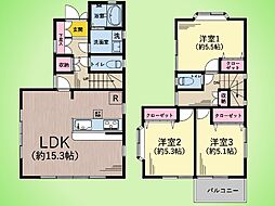 相模原市 中央区上溝 戸建て