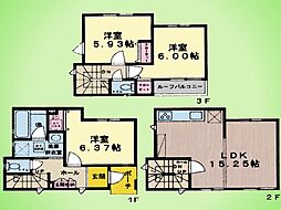 川崎市 多摩区菅稲田堤1丁目 戸建て