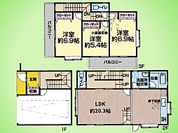 川崎市 多摩区東三田2丁目 戸建て