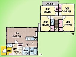 相模原市 中央区宮下本町1丁目 戸建て 2号棟