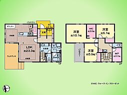 町田市玉川学園7丁目 戸建て