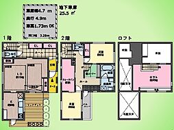 川崎市 麻生区多摩美1丁目 戸建て