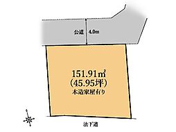 座間市広野台1丁目 土地