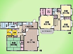 横浜市 青葉区若草台 戸建て