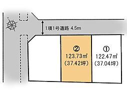 相模原市 中央区宮下本町1丁目 土地 2号地