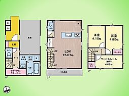 川崎市 宮前区犬蔵2丁目 戸建て 2号棟