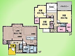 相模原市 南区若松1丁目 戸建て