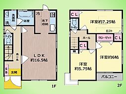 座間市ひばりが丘3丁目 戸建て