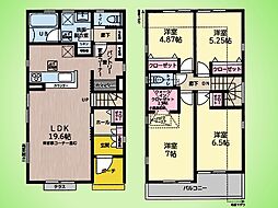 町田市小山町 戸建て 1号棟