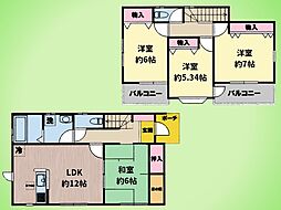 相模原市 中央区上溝 戸建て