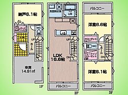 川崎市 麻生区東百合丘3丁目 戸建て 2号棟