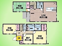 町田市つくし野4丁目 戸建て