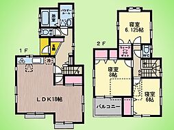 相模原市 中央区横山台1丁目 戸建て