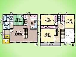 八王子市七国3丁目 戸建て