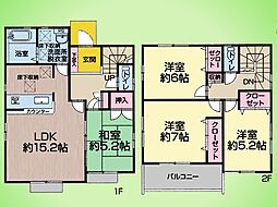 川崎市 麻生区細山2丁目 戸建て