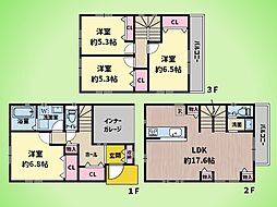 相模原市 緑区二本松1丁目 戸建て