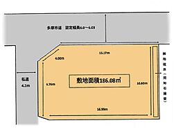 多摩市南野3丁目 土地