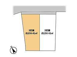 座間市栗原 土地 1区画