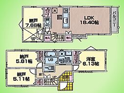 大和市中央4丁目 戸建て 2号棟