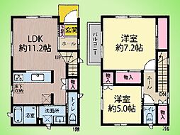 相模原市 南区古淵1丁目 戸建て