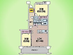 クリオ相模原伍番館