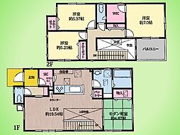 座間市新田宿 戸建て 1号棟