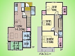 町田市上小山田町 戸建て 1号棟