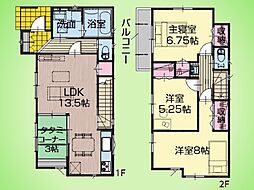 町田市上小山田町 戸建て 2号棟