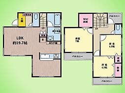 相模原市 緑区西橋本4丁目 戸建て