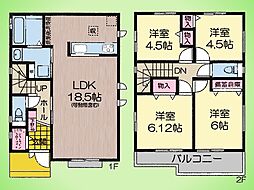 相模原市 南区大野台6丁目 戸建て B号棟