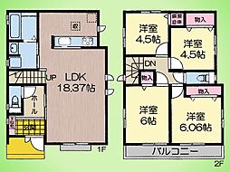 相模原市 南区大野台6丁目 戸建て C号棟