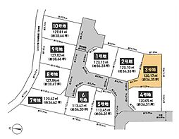 相模原市 南区上鶴間本町8丁目 土地 3号地