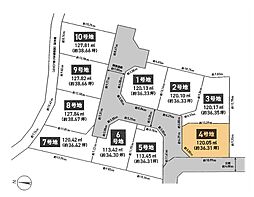 相模原市 南区上鶴間本町8丁目 土地 4号地