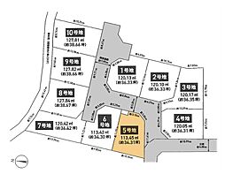 相模原市 南区上鶴間本町8丁目 土地 5号地