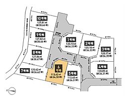 相模原市 南区上鶴間本町8丁目 土地 6号地