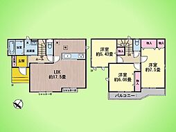 府中市四谷4丁目 戸建て F号棟