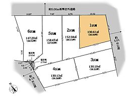 町田市小山町 土地 1区画