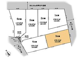 町田市小山町 土地 3区画