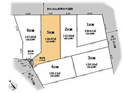 町田市小山町 土地 5区画