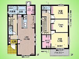 町田市本町田 戸建て 2号棟