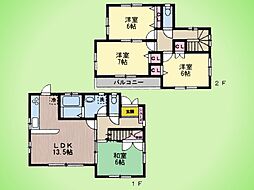 町田市広袴2丁目 戸建て